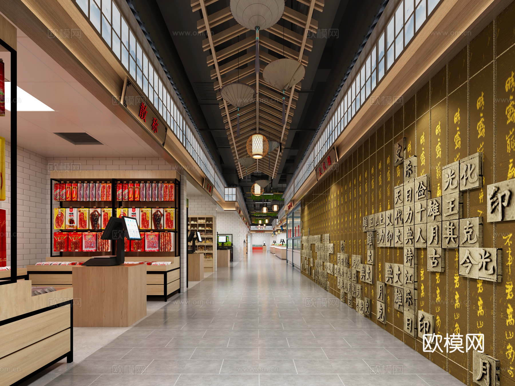 农贸市场 菜市场3d模型下载（渲染图3）