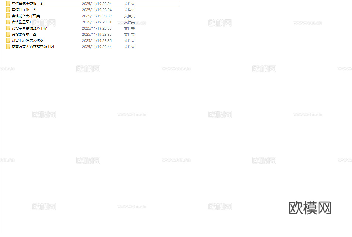 最新8套 酒店 宾馆  施工图合集cad施工图