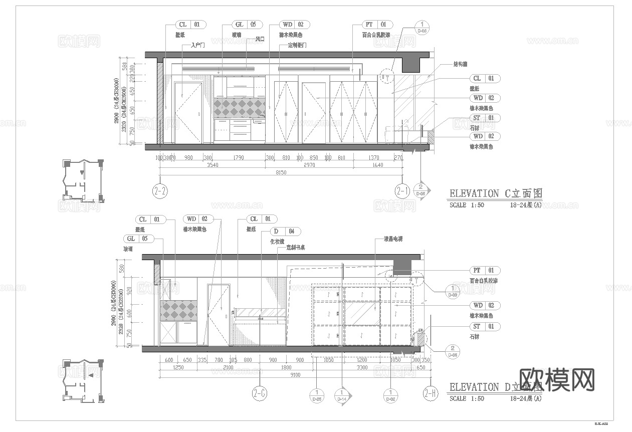 最新6套 酒店 宾馆  施工图合集cad施工图