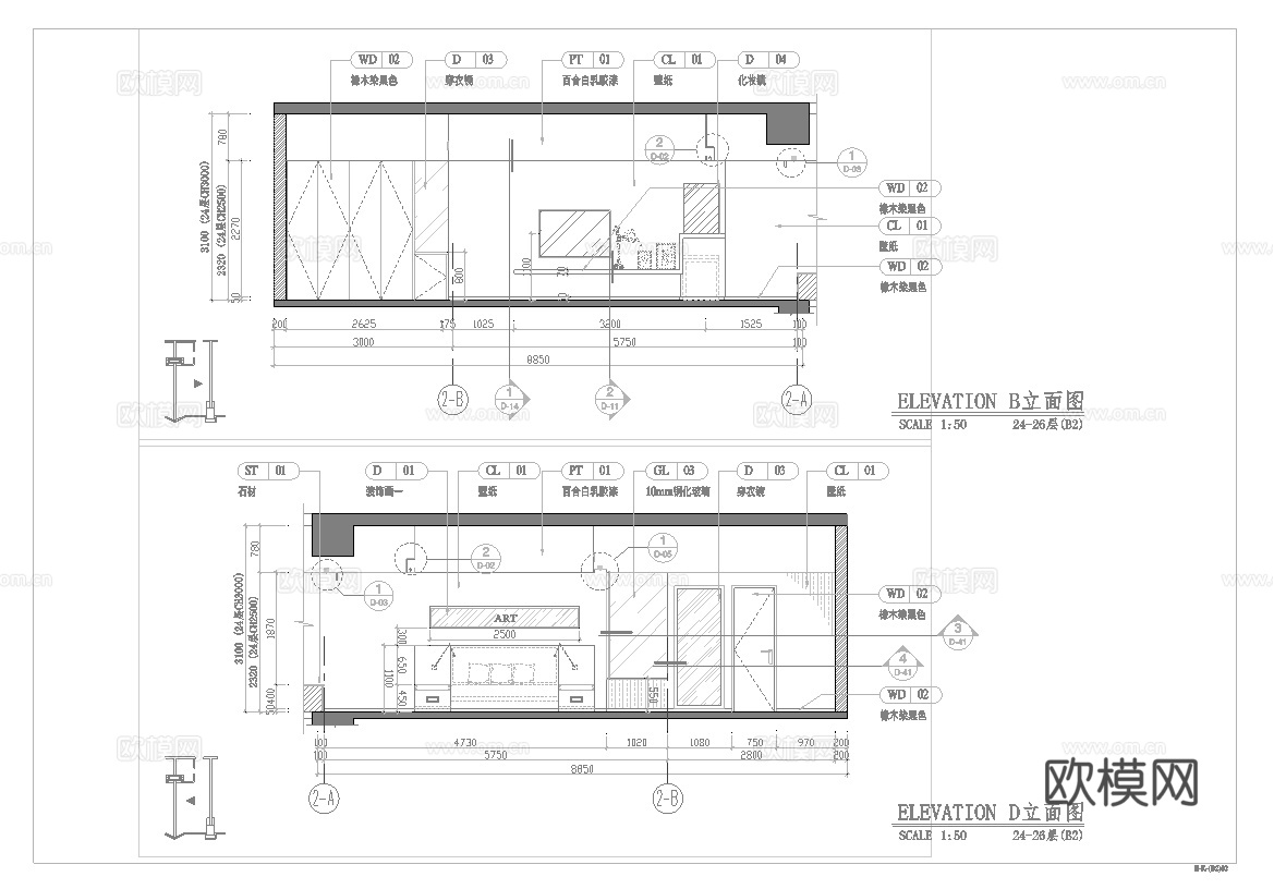 最新6套 酒店 宾馆  施工图合集cad施工图