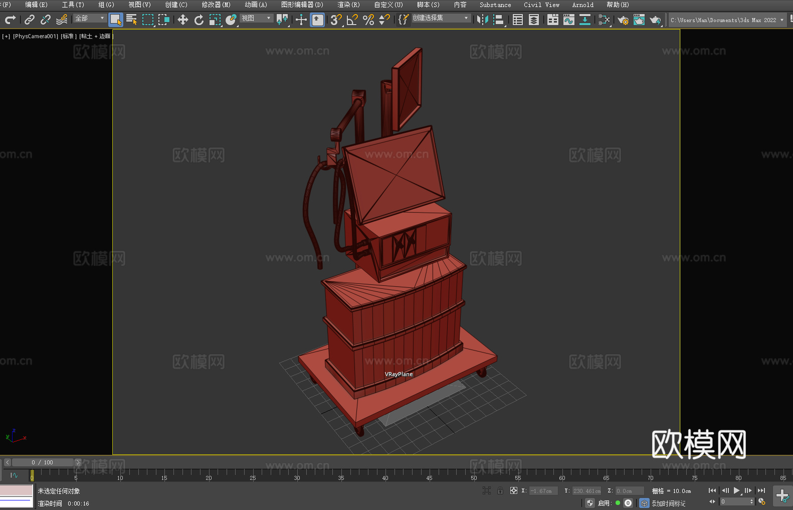 监护仪 医疗设备 生命体征监测 病床旁监护3d模型3d模型下载（渲染图2）