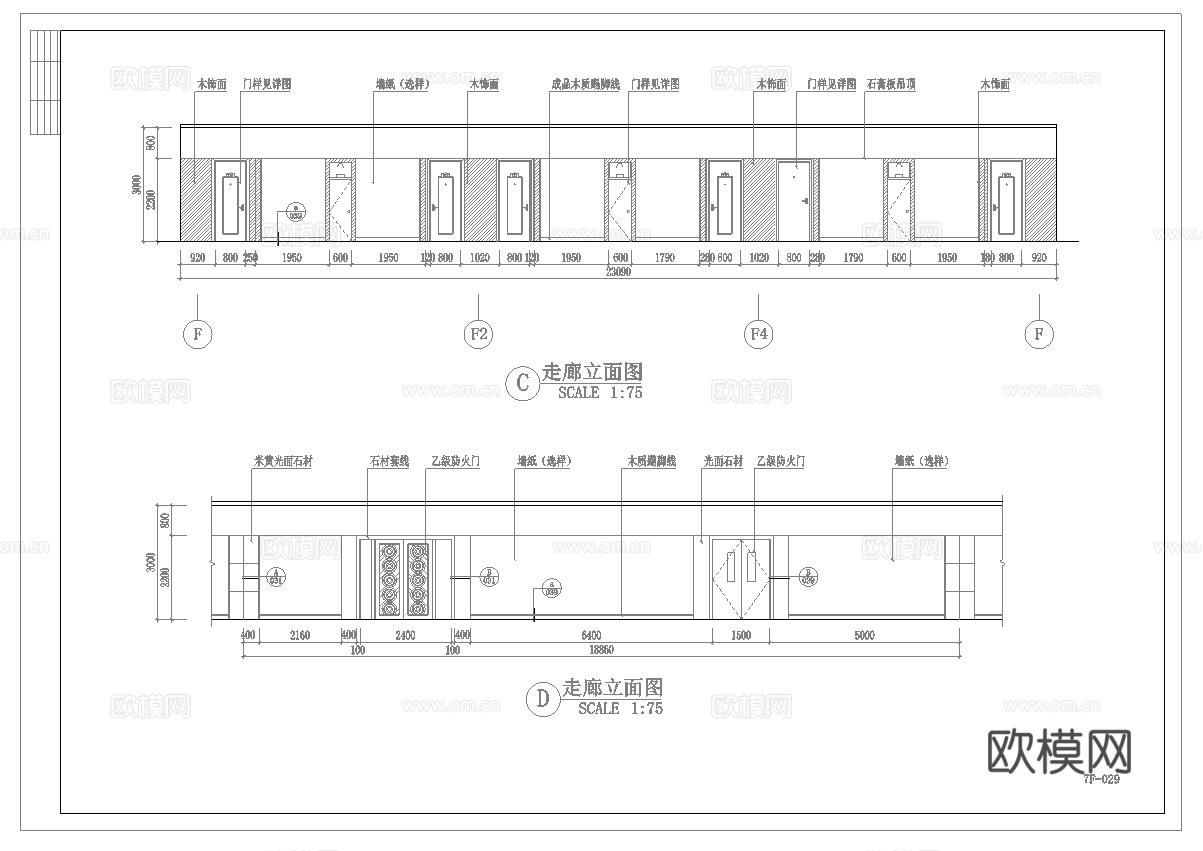 最新8套 酒店 宾馆  施工图合集cad施工图