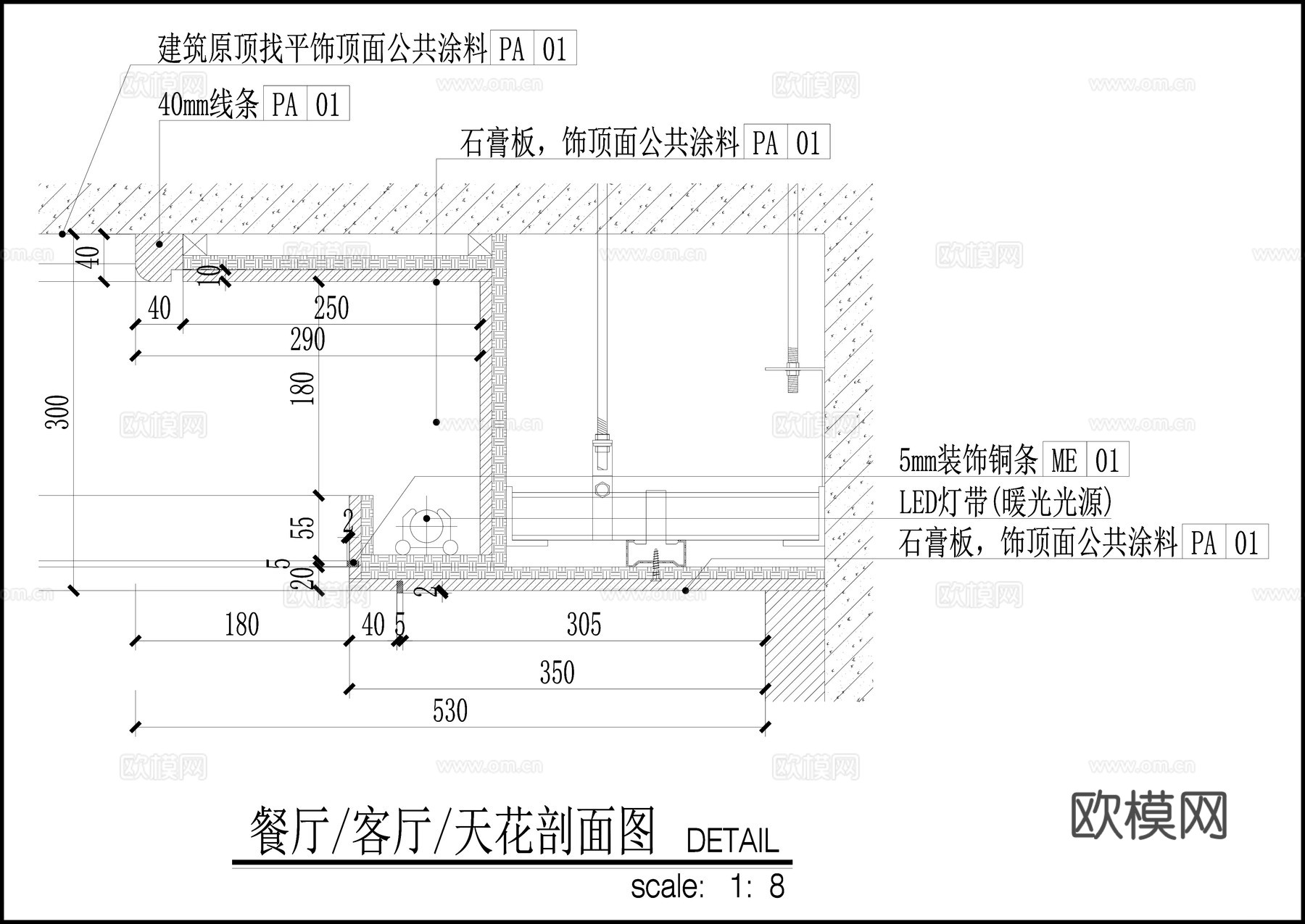 简欧风格天花 客厅天花 餐厅天花 天花员顶节点图cad施工图