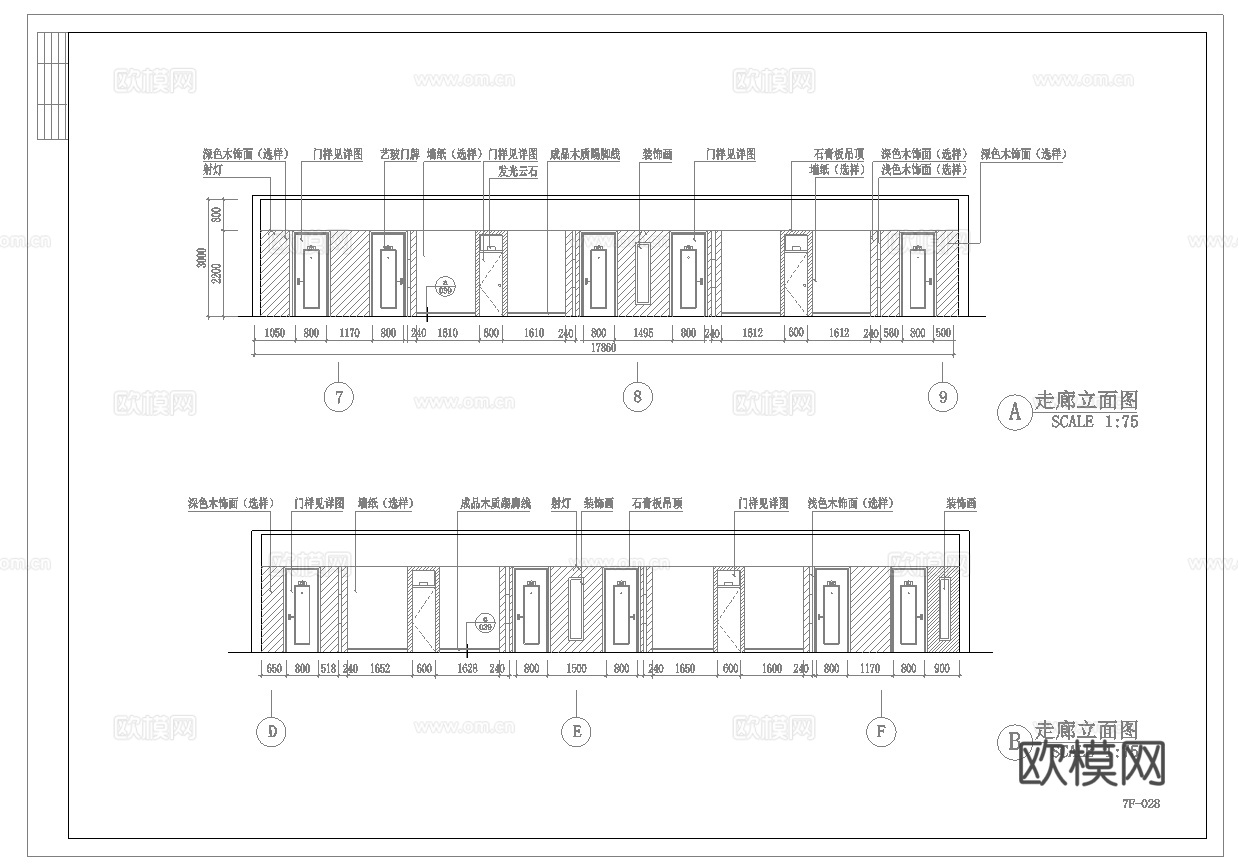 最新8套 酒店 宾馆  施工图合集cad施工图