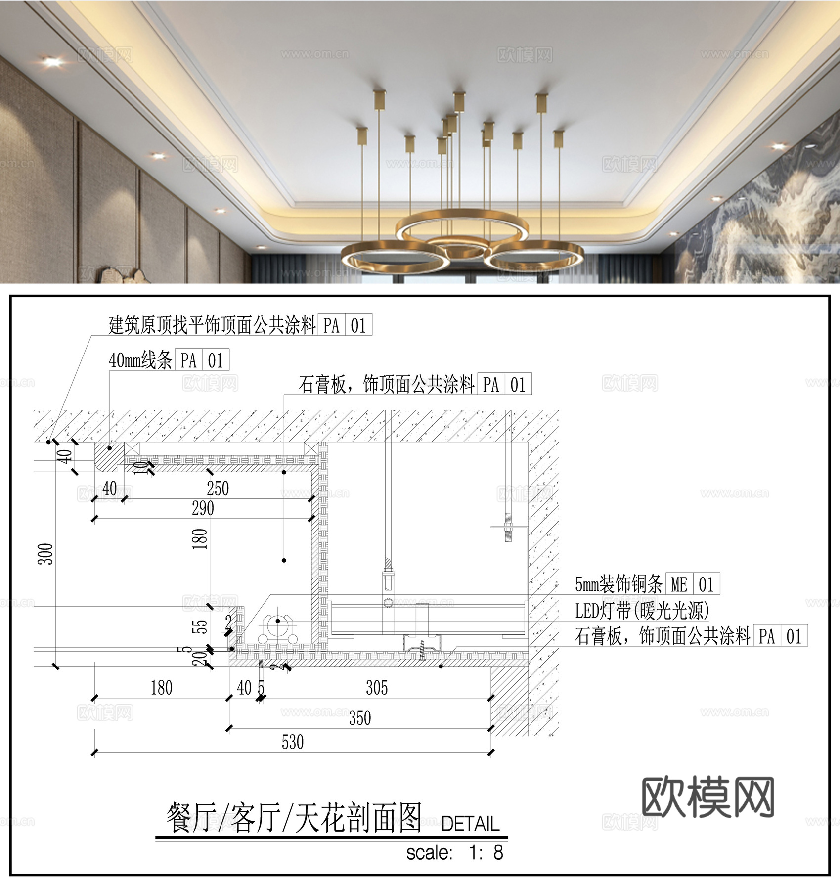 简欧风格天花 客厅天花 餐厅天花 天花员顶节点图cad施工图