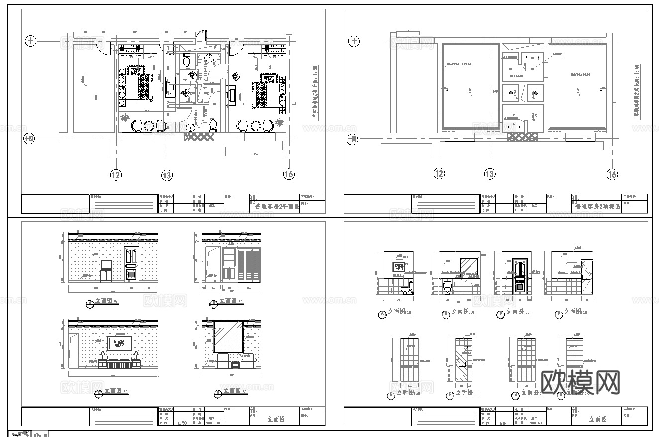 最新7套 酒店 宾馆  施工图合集cad施工图