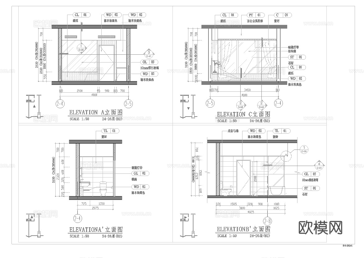最新6套 酒店 宾馆  施工图合集cad施工图