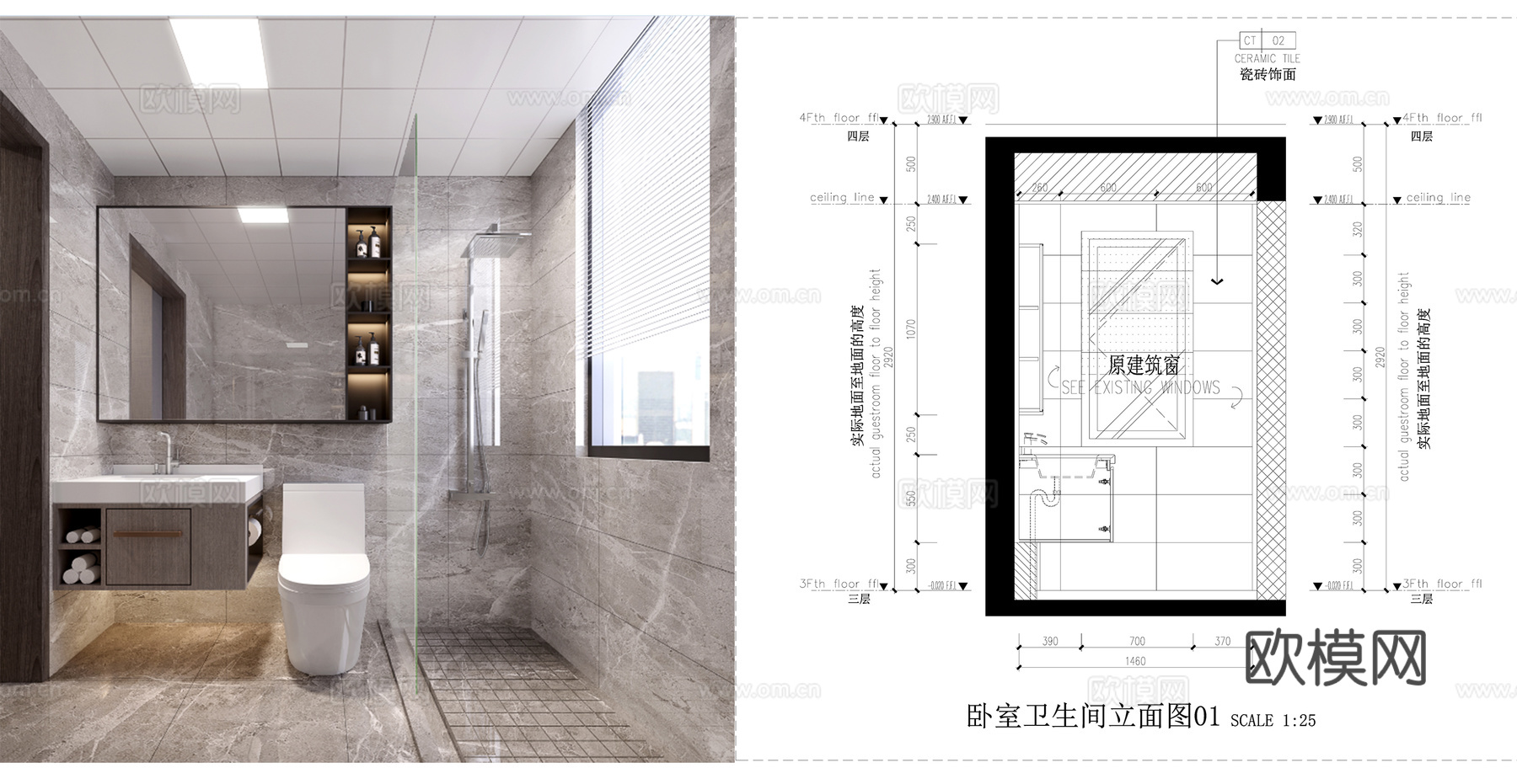 家居沐浴间 卧室卫生间立面图  卫浴用品cad施工图