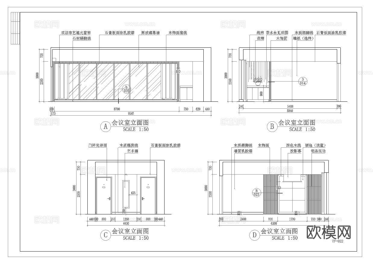 最新8套 酒店 宾馆  施工图合集cad施工图
