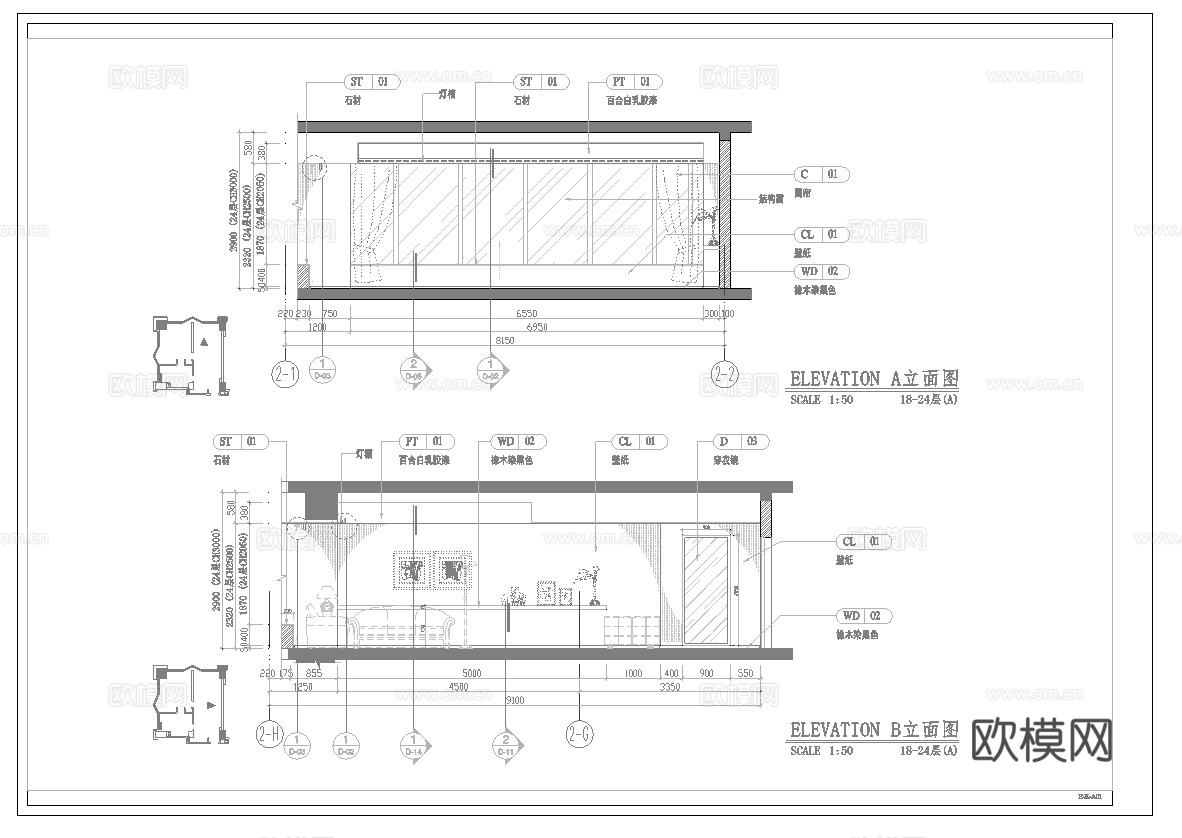最新6套 酒店 宾馆  施工图合集cad施工图