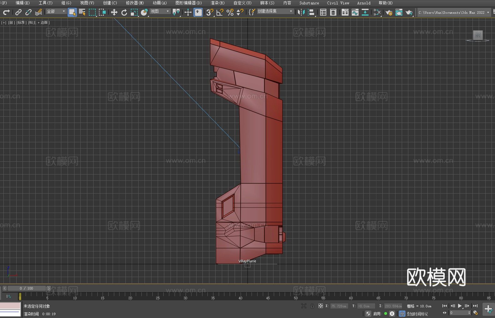 机械装置 零部件 科幻装备3d模型下载（渲染图3）