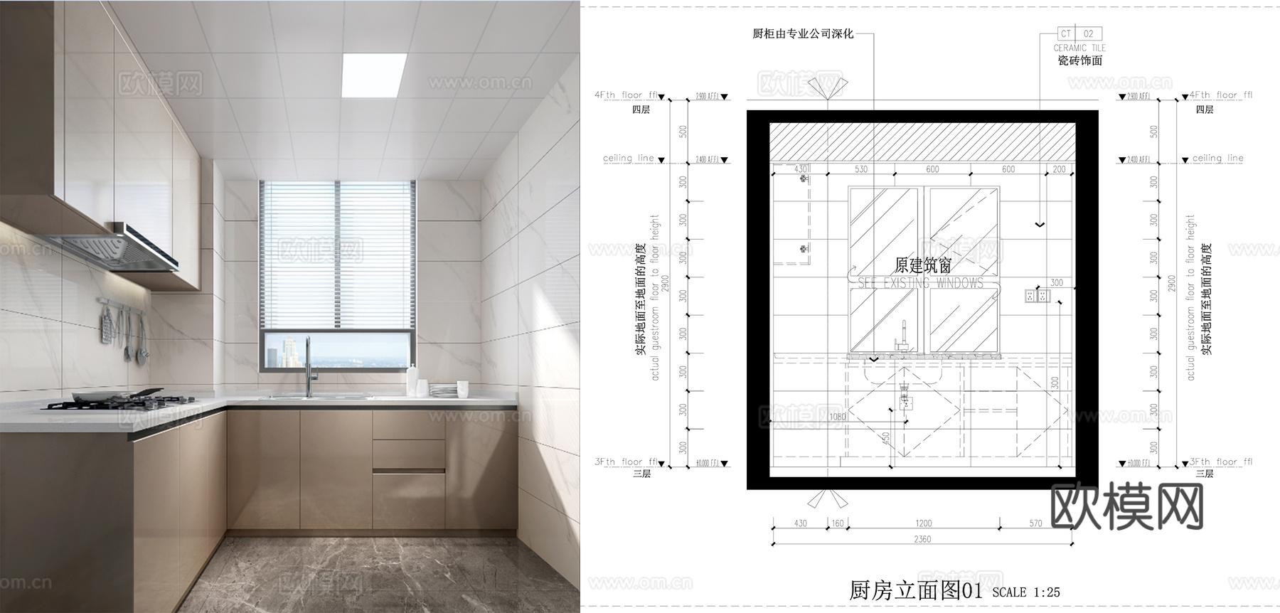 现代厨房  厨房用品 厨房立面图 吊柜洗油烟机cad施工图