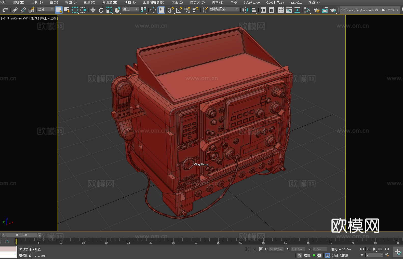 通讯设备 控制台 无线电 操作面板 仪器装置3d模型下载（渲染图2）
