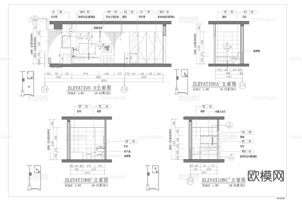 最新6套 酒店 宾馆  施工图合集cad施工图