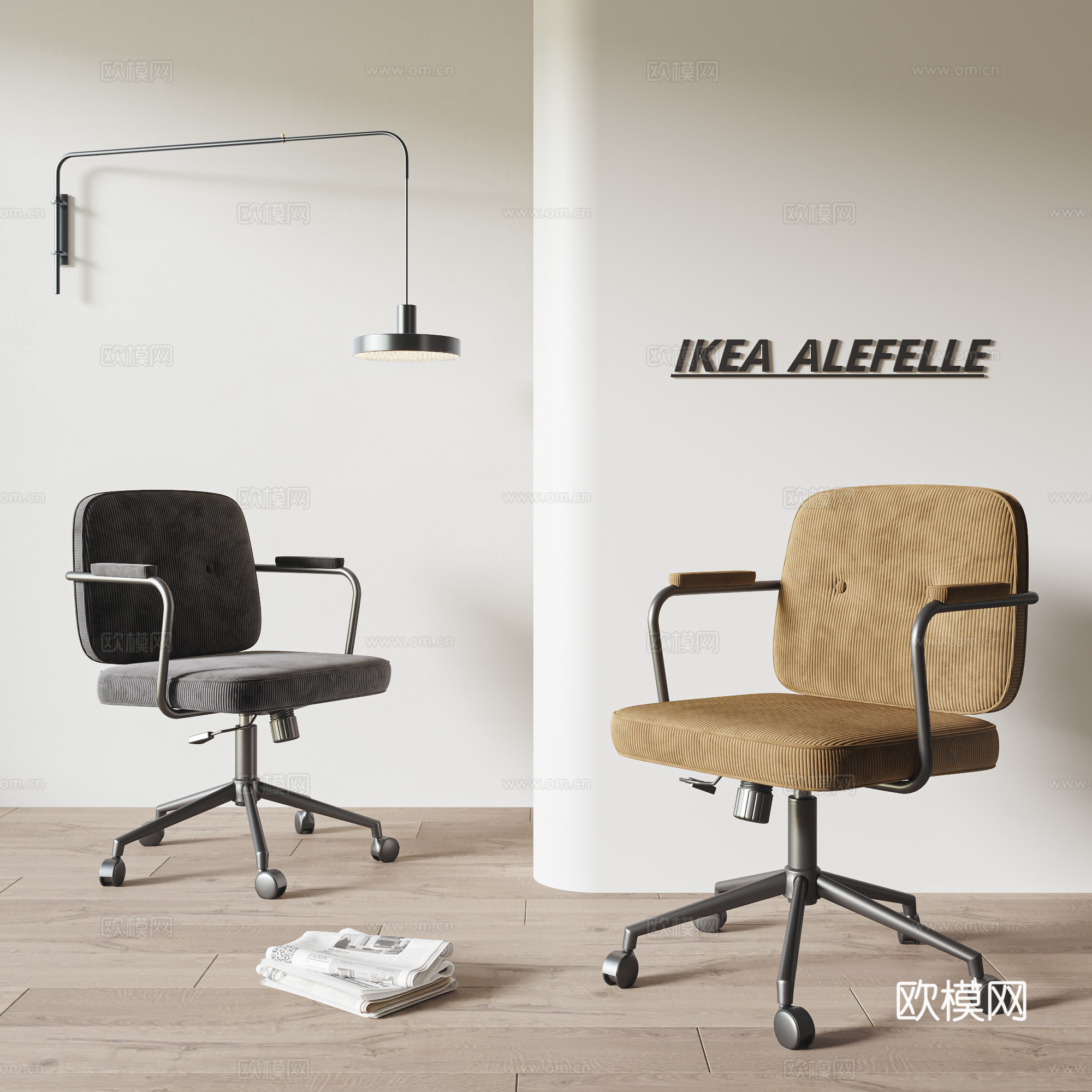 IKEA 现代办公椅组合 书椅 学习椅 职员椅 培训椅3d模型下载