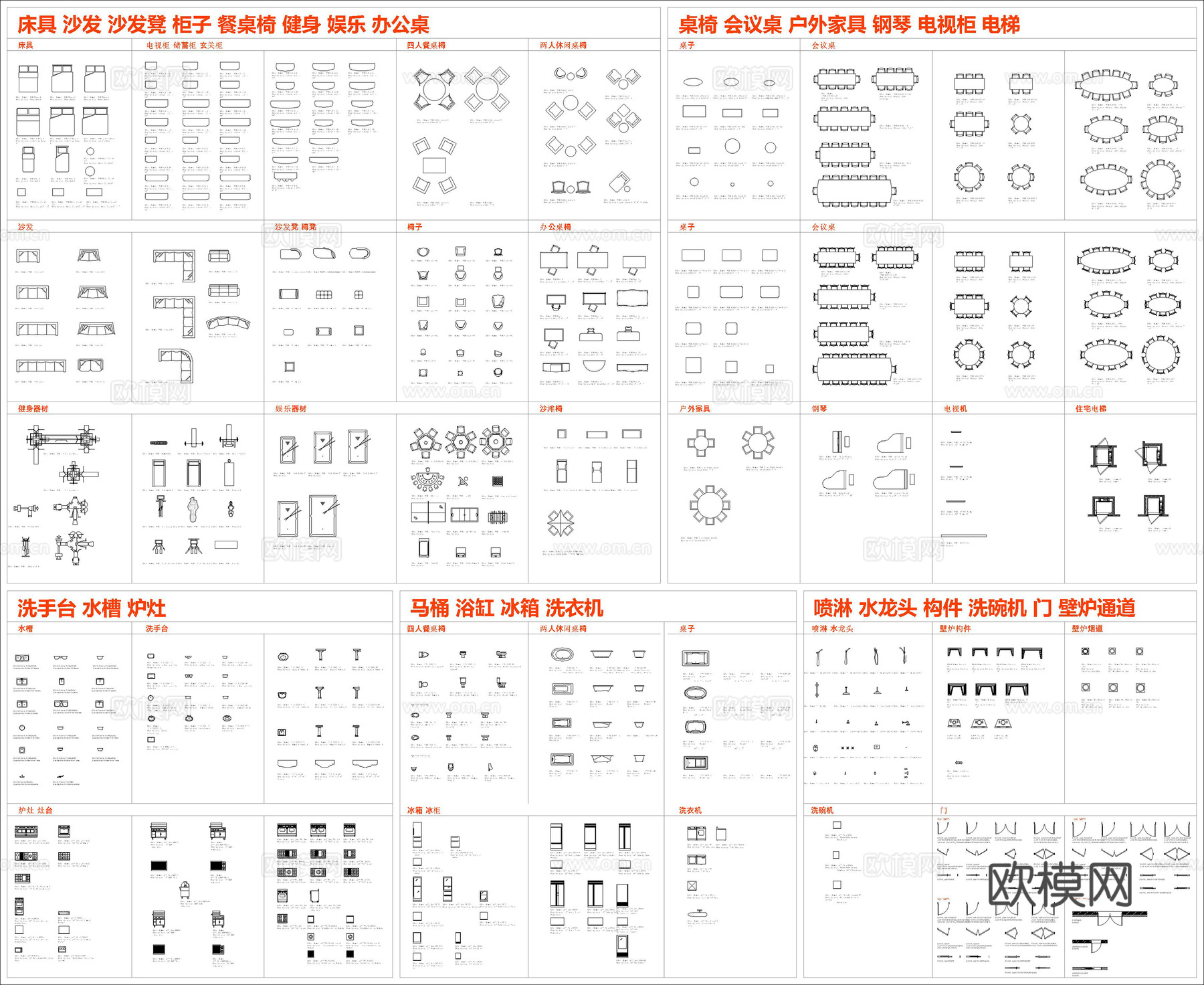 2025最新出品超全家装工装平面立面CAD图库国际版cad施工图