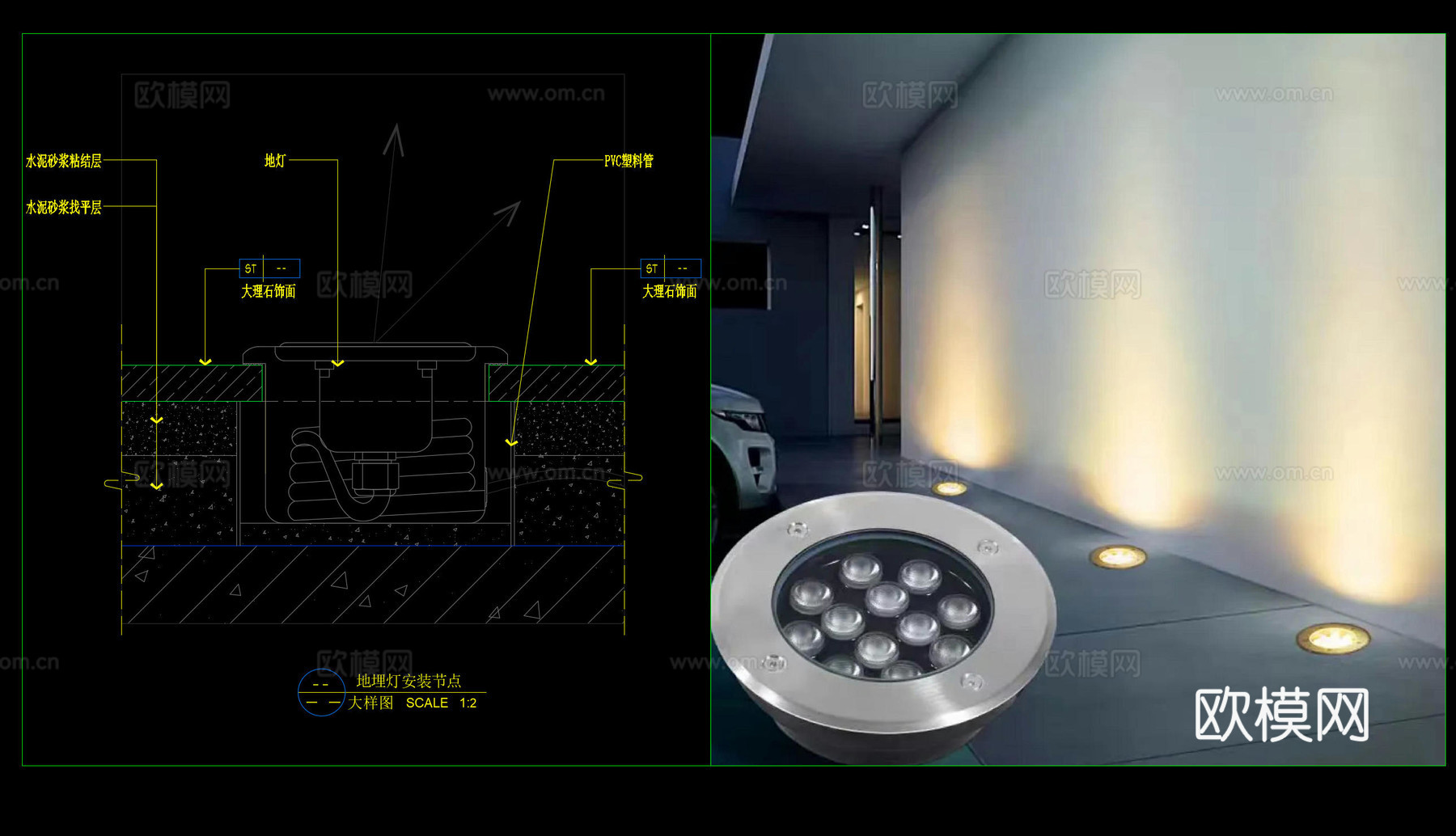 地埋灯节点cad施工图