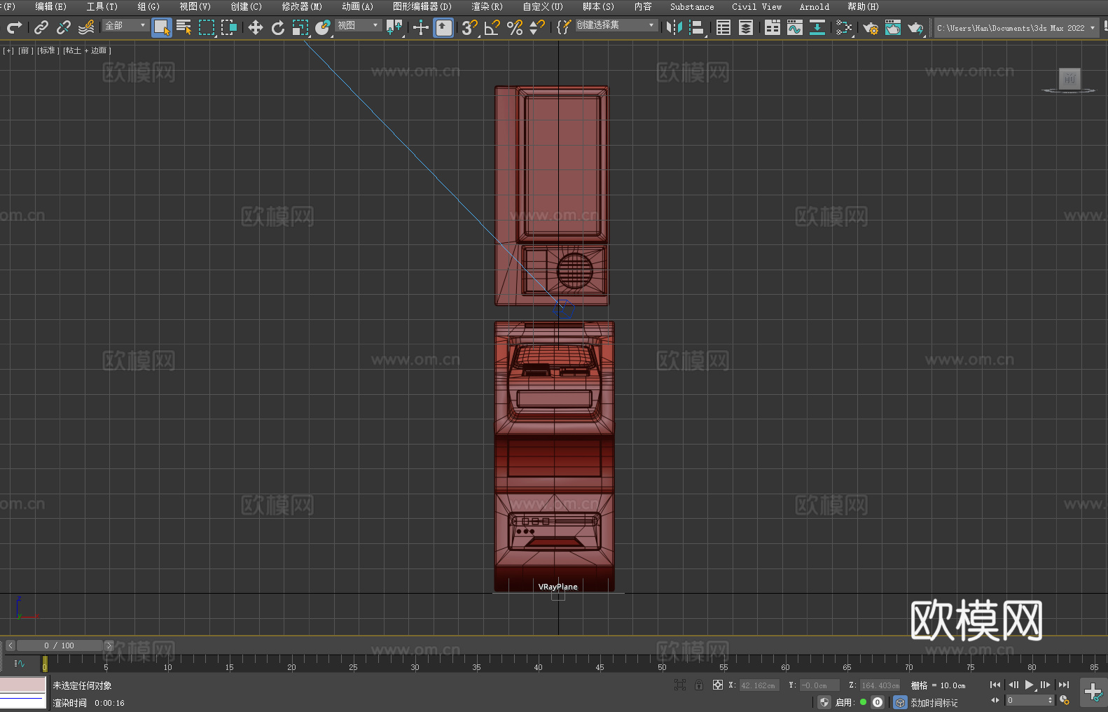地铁售票机 地铁查询机 自助服务终端 交通信息屏 票务终端3d模型下载（渲染图3）