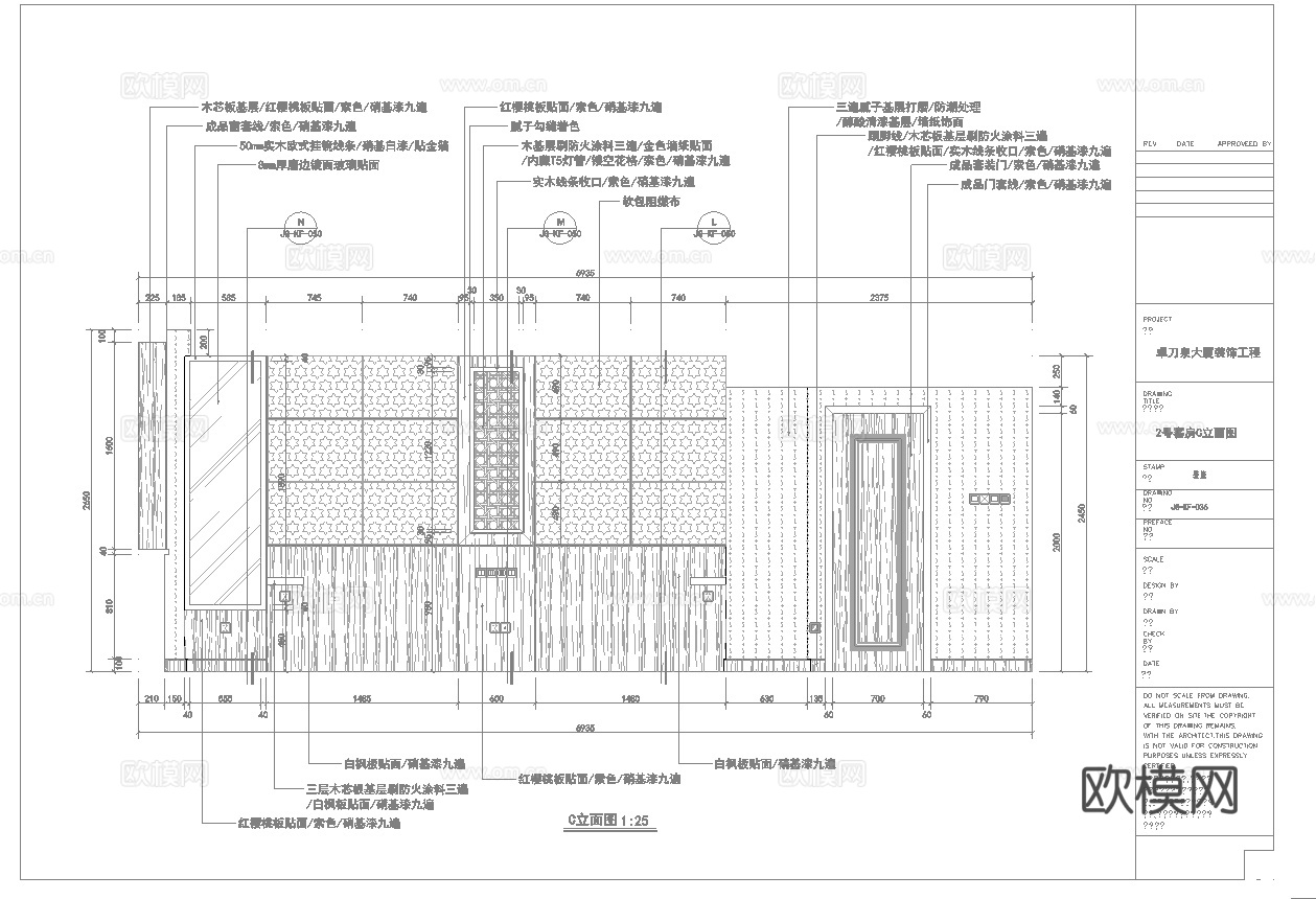 最新7套 酒店 宾馆  施工图合集cad施工图
