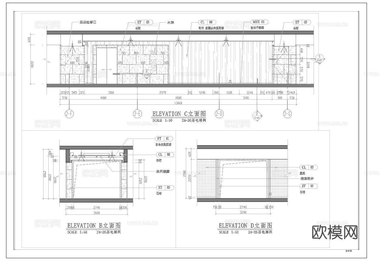 最新7套 酒店 宾馆  施工图合集cad施工图