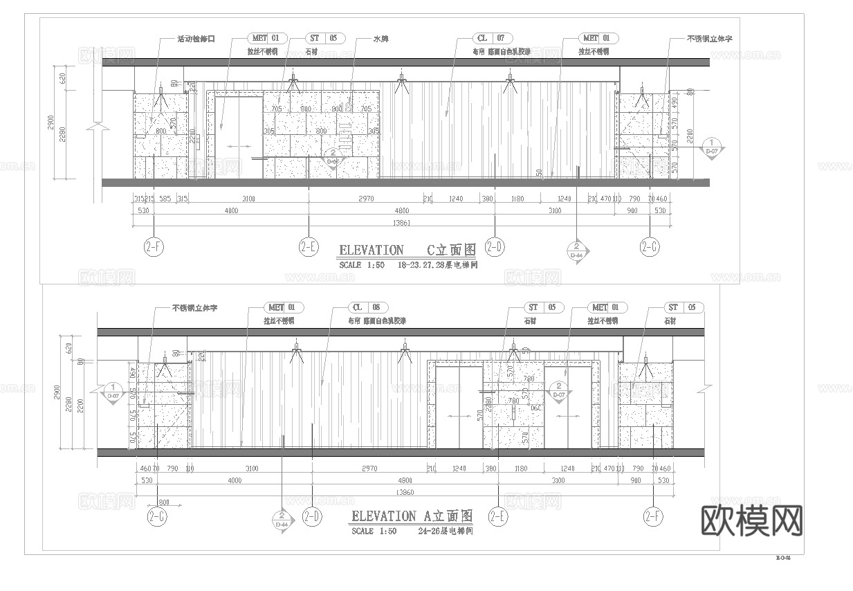 最新7套 酒店 宾馆  施工图合集cad施工图