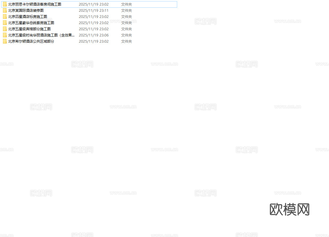 最新7套 酒店 宾馆  施工图合集cad施工图