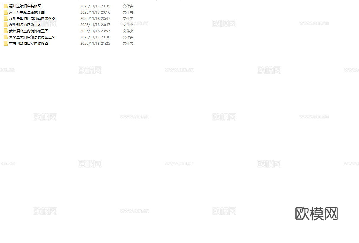 最新7套 酒店 宾馆  施工图合集cad施工图