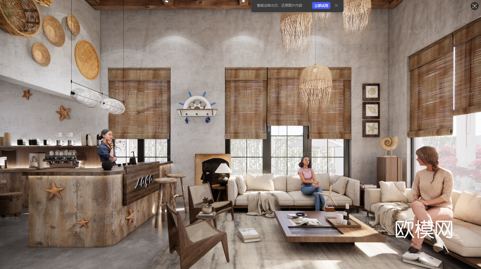 中古风民宿大厅 海洋元素民宿大厅 农家乐大厅 民宿前台su模型