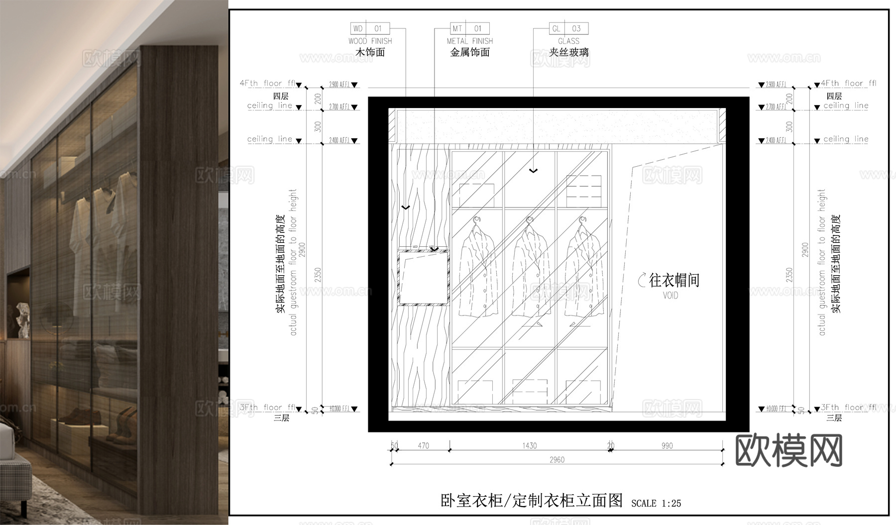 卧室衣柜 定制衣柜  柜子立面图 玻璃柜子cad施工图