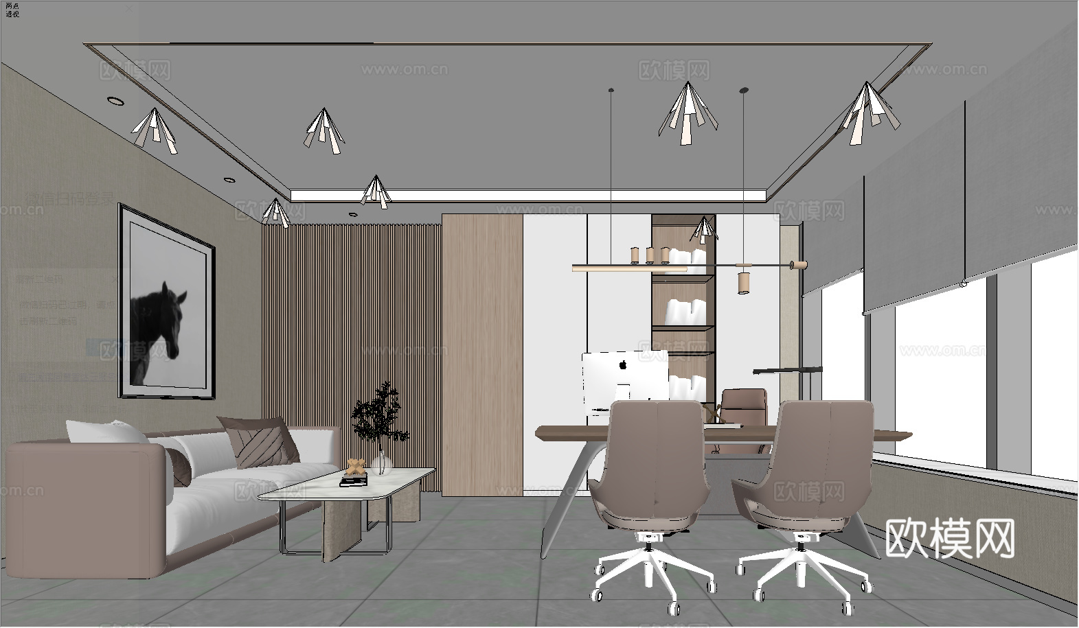 现代经理办公室su模型