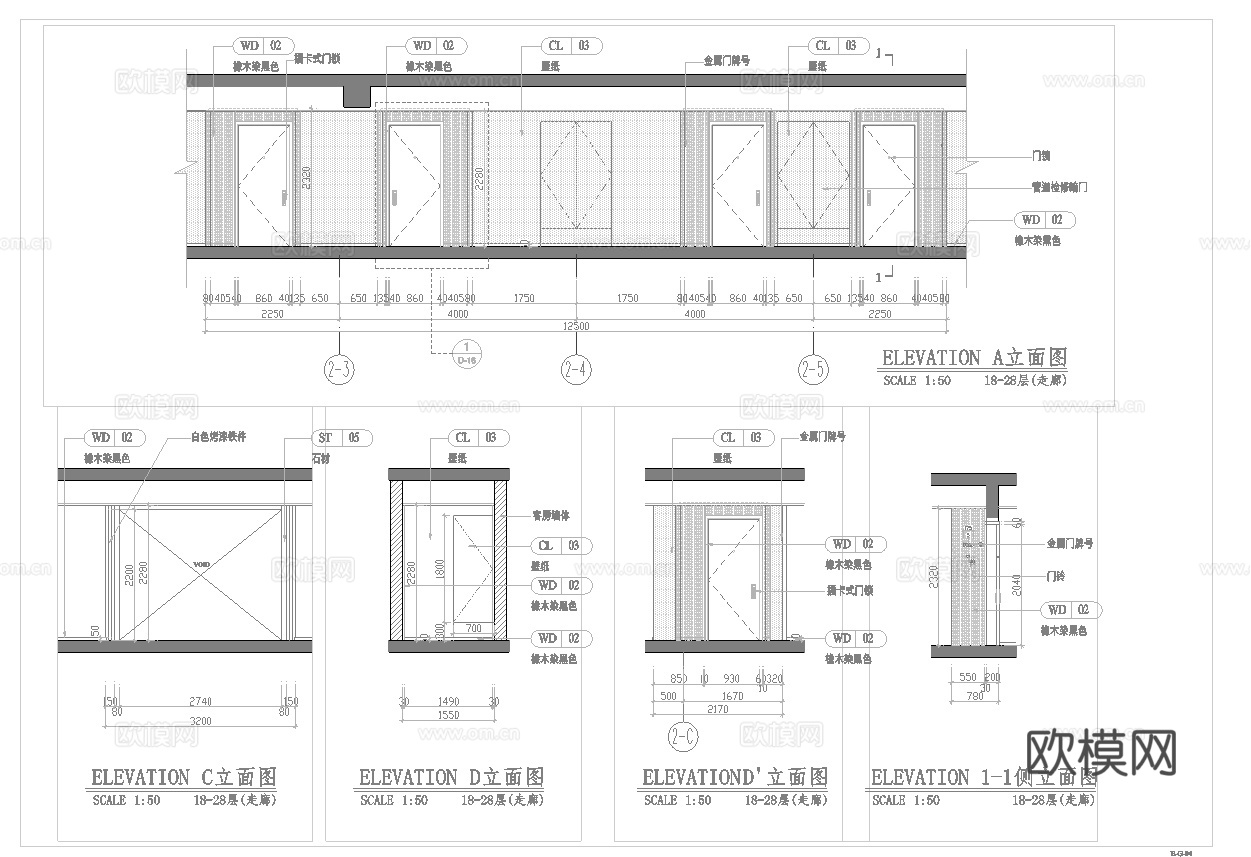 最新7套 酒店 宾馆  施工图合集cad施工图