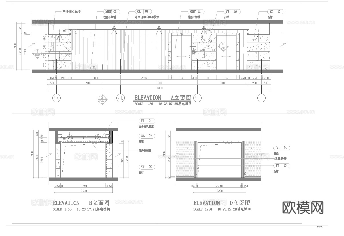最新7套 酒店 宾馆  施工图合集cad施工图