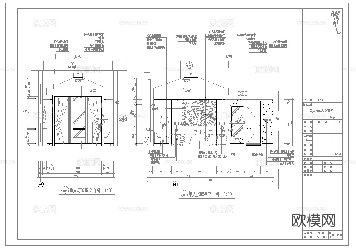 最新9套 大酒店 宾馆  施工图合集cad施工图