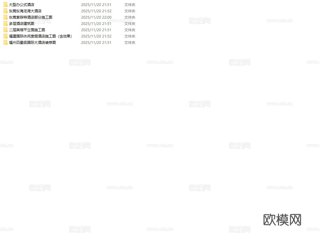 最新7套 酒店 宾馆  施工图合集cad施工图