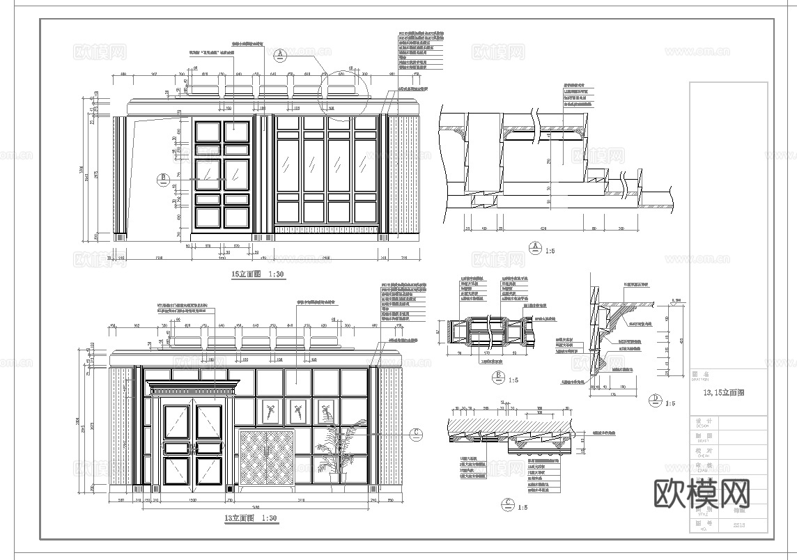 最新8套 大酒店 宾馆  施工图合集cad施工图