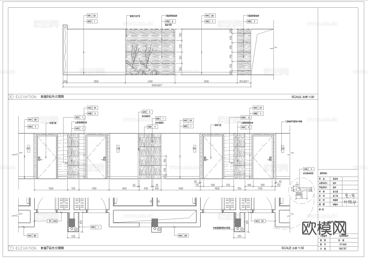 最新8套 大酒店 宾馆  施工图合集cad施工图