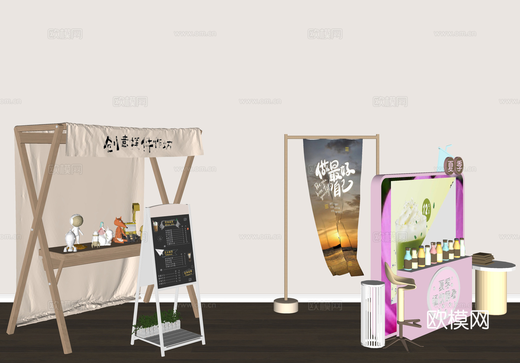 市集摊位 创意市集 快闪店设计 活动布置 商业展示 市集文化su模型