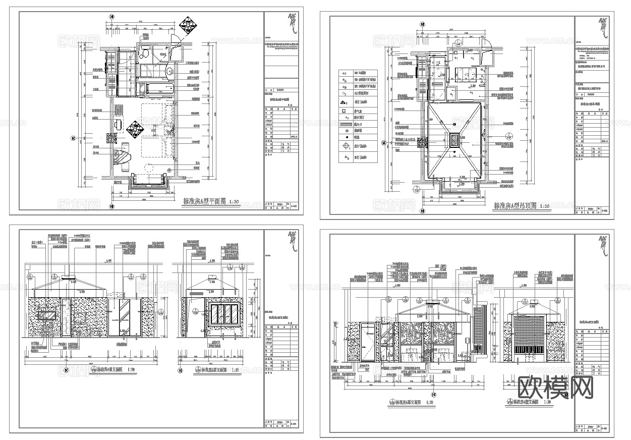 最新9套 大酒店 宾馆  施工图合集cad施工图