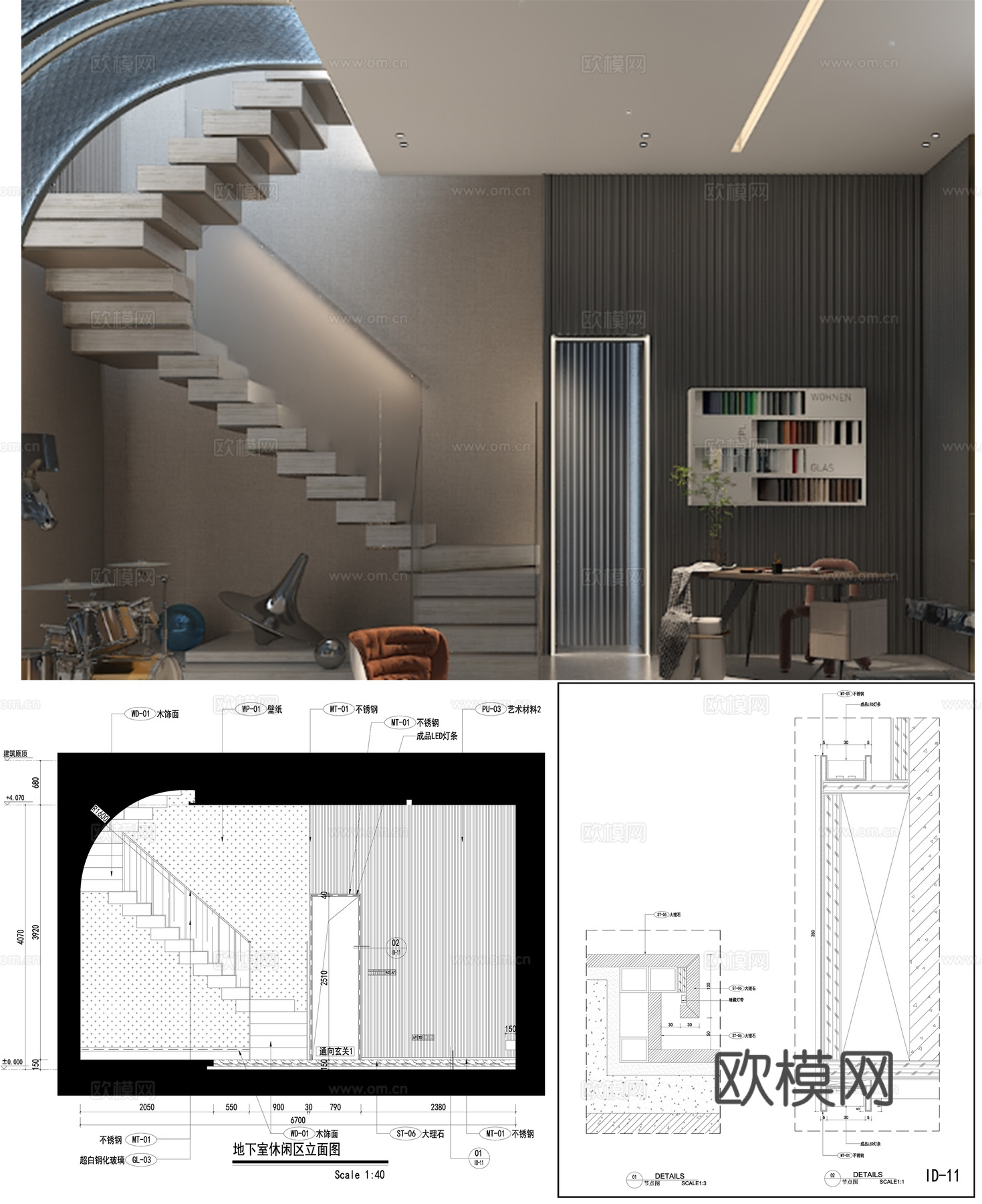 地下室休闲区 地下室立面图 楼梯节点图cad施工图