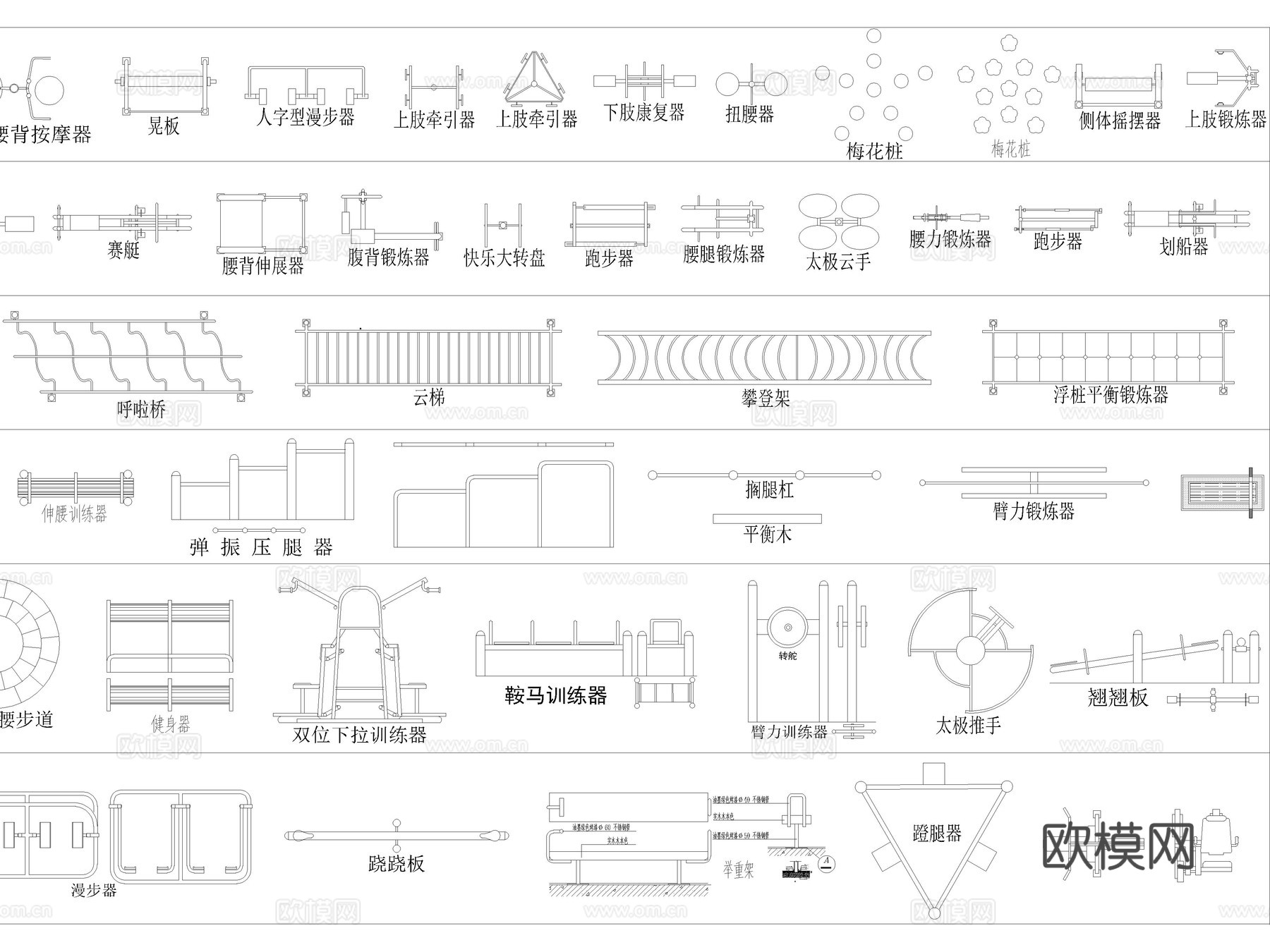 2026年最新超全户外健身器材运动器械设备CAD图库cad施工图