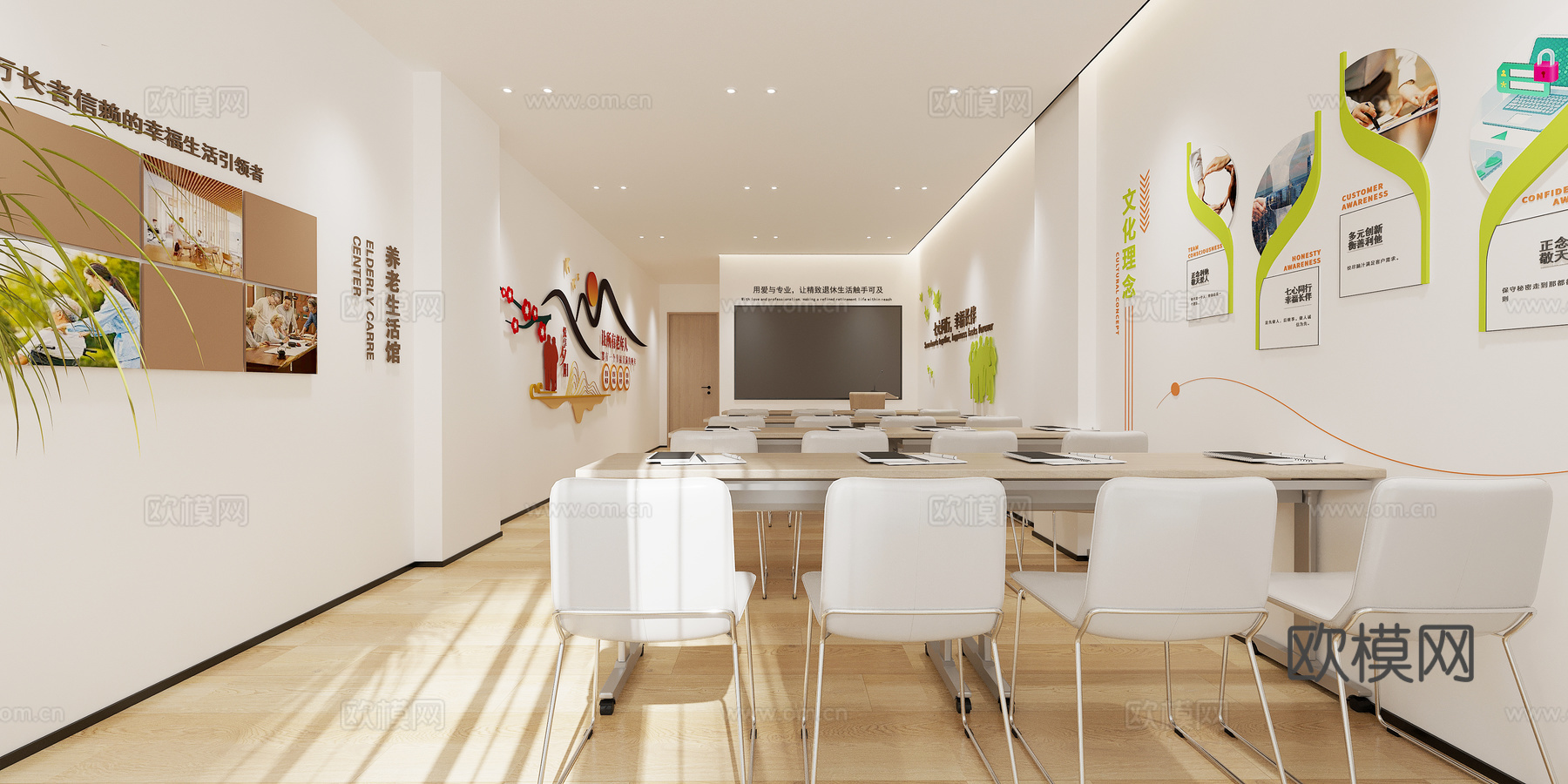 现代 会议室su模型