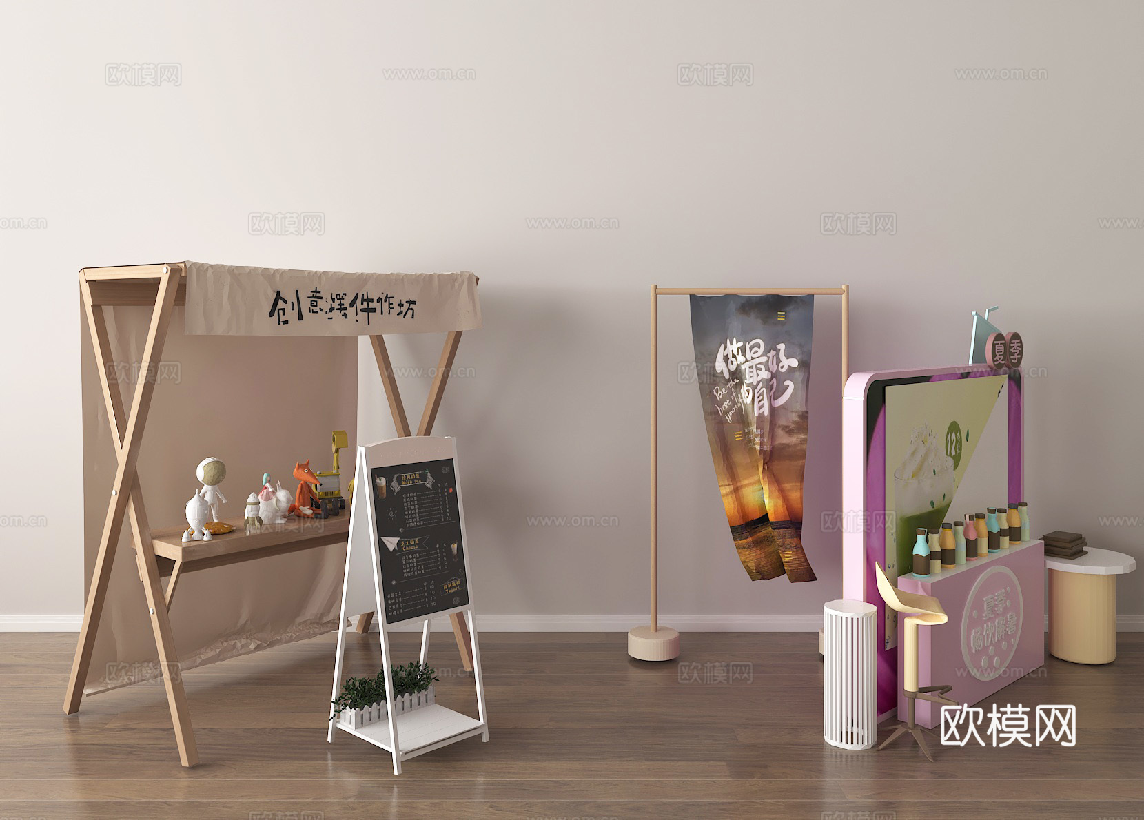 市集摊位 创意市集 快闪店设计 活动布置 商业展示 市集文化su模型