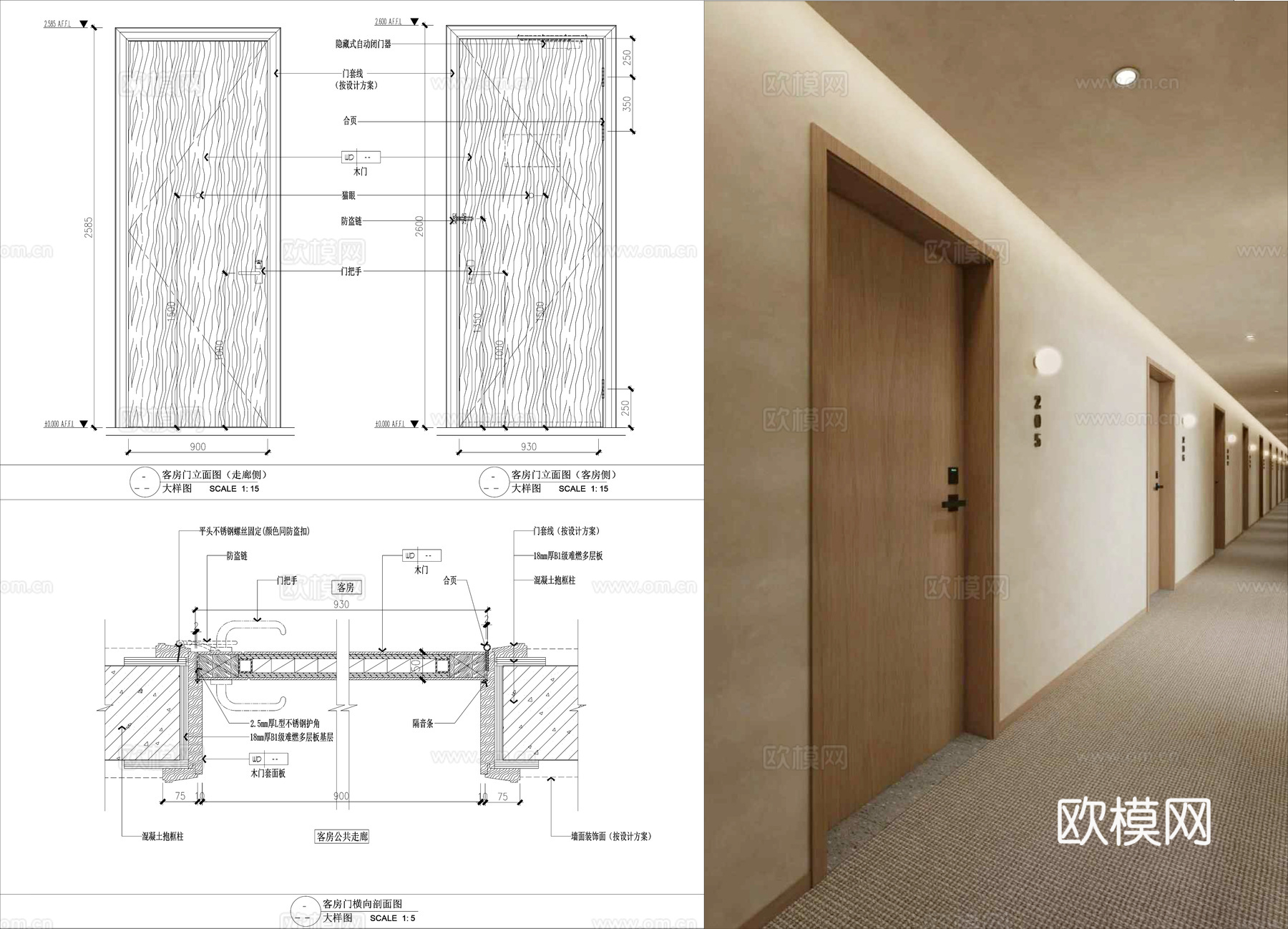 酒店客房木门节点cad施工图