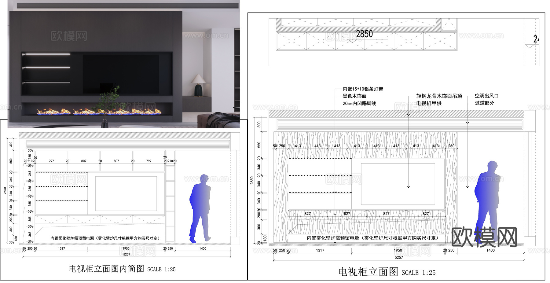 电视柜立面图 装饰柜子 家居电视柜cad施工图