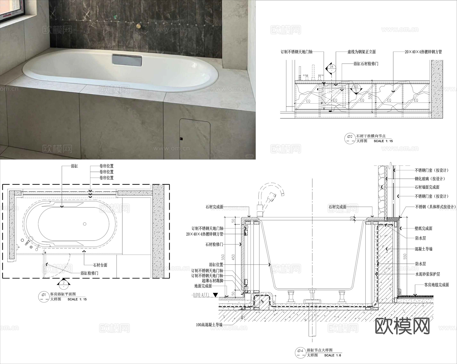 嵌入式浴缸节点cad施工图