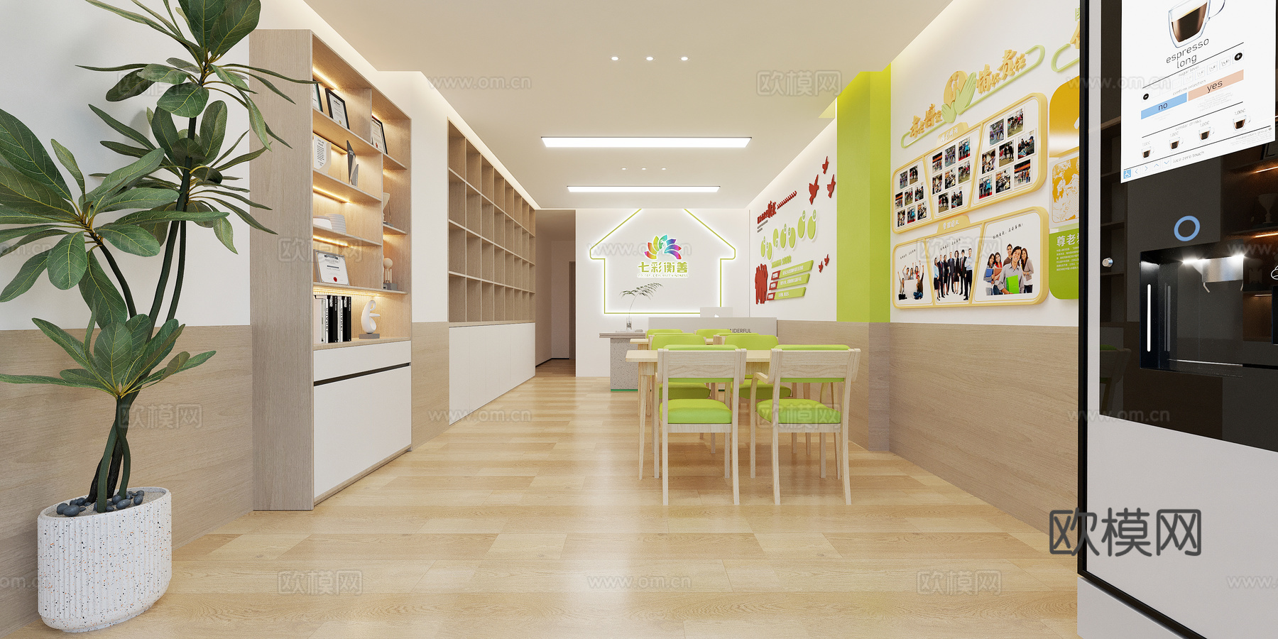 现代 养老服务大厅 养老文化墙 前台su模型