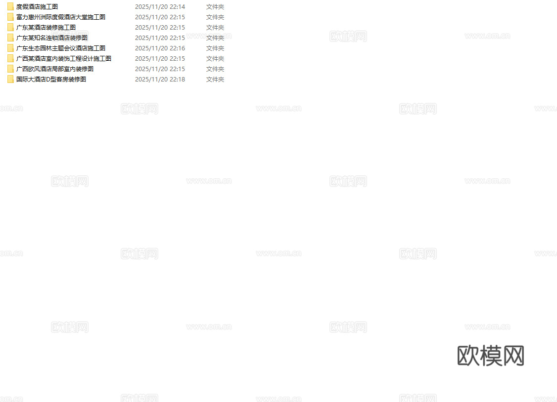 最新8套 大酒店 宾馆  施工图合集cad施工图