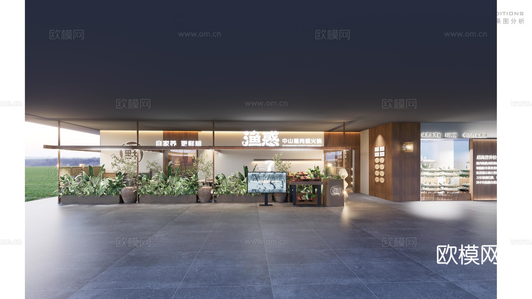 新中式火锅店渔惑火锅店cad施工图