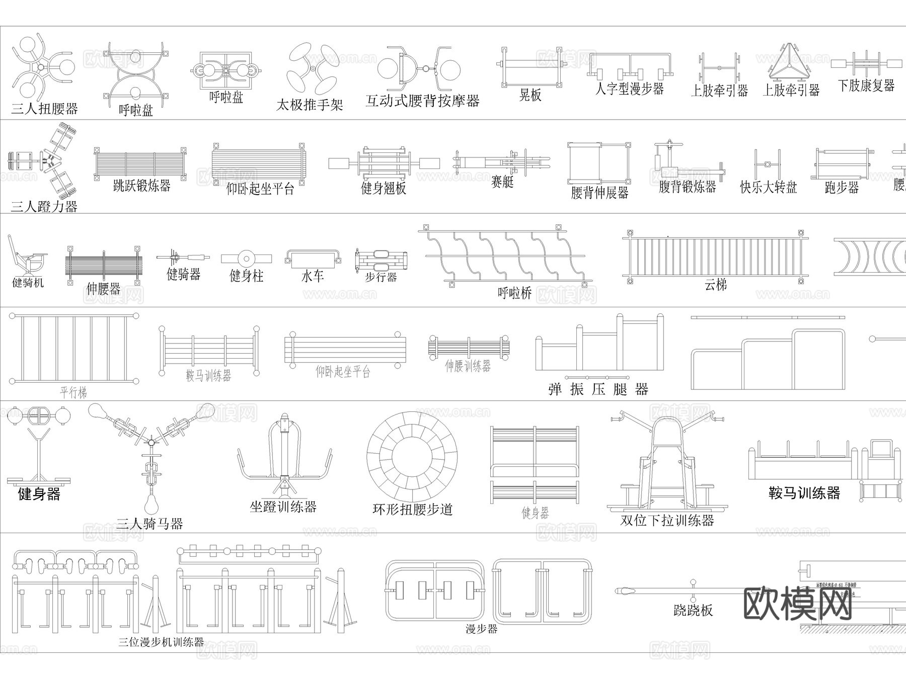 2026年最新超全户外健身器材运动器械设备CAD图库cad施工图