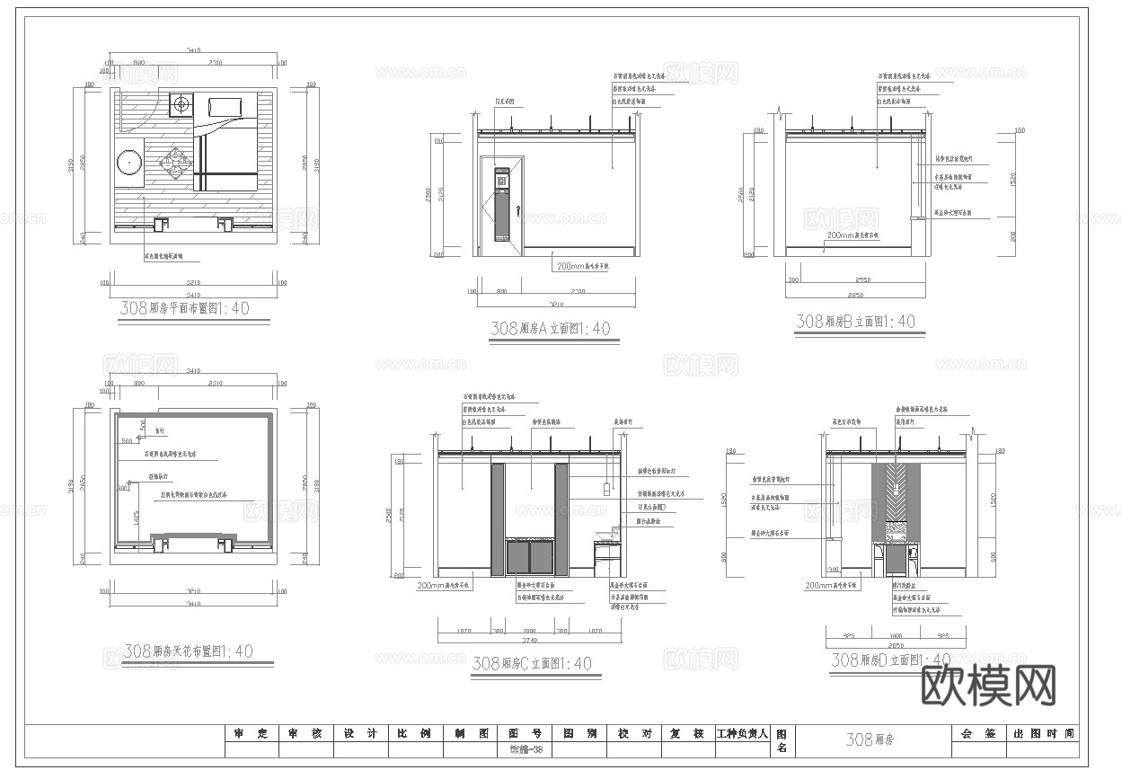 最新9套 大酒店 宾馆  施工图合集cad施工图